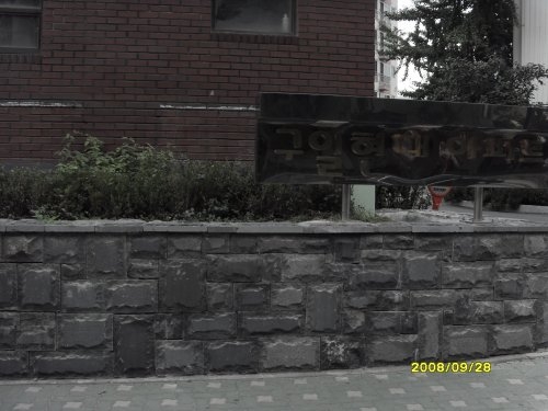 101_2472676